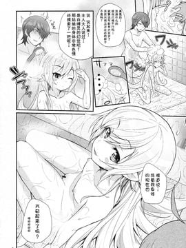 [C81][薬味紅生姜]パチ物語 Part4 しのぶエンヴィ(化物語)_CE_462_005