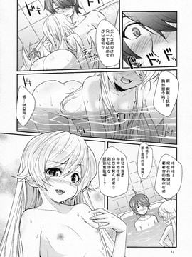 [C81][薬味紅生姜]パチ物語 Part4 しのぶエンヴィ(化物語)_CE_462_012