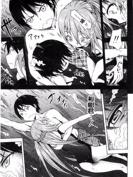 [赤月みゅうと] なつみつ×ハーレム_142