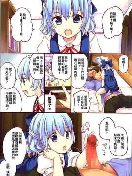 04_まき_土朝は起こしてください_C87_003