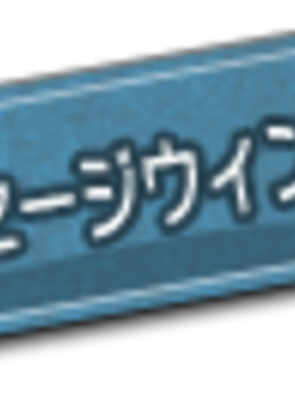 01_Alicesoft(AS)_Rance vol-01_ The Quest for Hikari_228