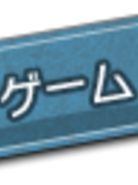 01_Alicesoft(AS)_Rance vol-01_ The Quest for Hikari_230