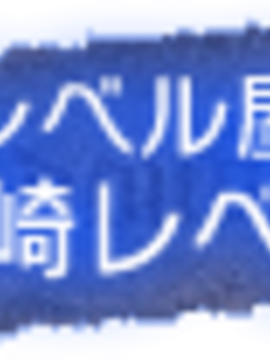 01_Alicesoft(AS)_Rance vol-01_ The Quest for Hikari_266