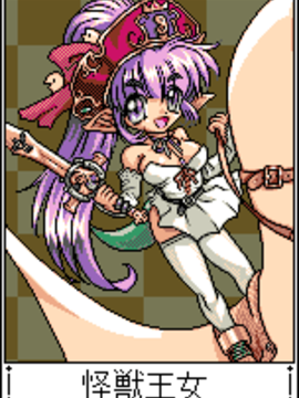 04_AS_Rance vol-4.2 Angel-gumi_393