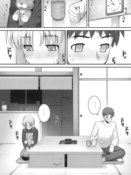 [RUBBISH選別隊 (無望菜志)] (C75) RE10 (Fate／stay night) [中]_yukict_re10_08