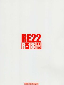 [RUBBISH選別隊 (無望菜志)] (C88) RE22 (Fate／stay night) [中]_43