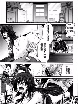 [宮社惣恭] まぐ愛せっくす_022