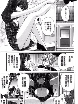 [風的工房][宮社惣恭] まぐ愛せっくす_046