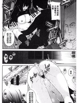 [風的工房][宮社惣恭] まぐ愛せっくす_195