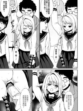 [F宅 (安間)] 無口少女の痴漢被害2_061
