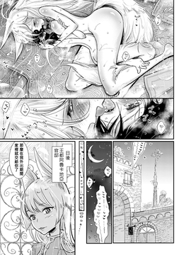 [沒有漢化] [ディビ] お買い上げ! 奴隷少年 (コミックゼロス #47)_018