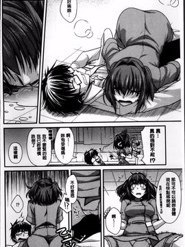 [宮社惣恭] しりちちみだら_016