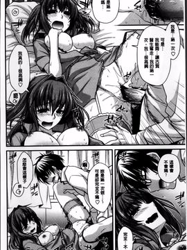 [宮社惣恭] しりちちみだら_020