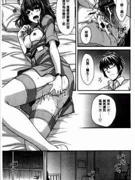 [宮社惣恭] しりちちみだら_023