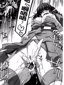 [宮社惣恭] しりちちみだら_026