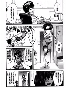 [宮社惣恭] しりちちみだら_029
