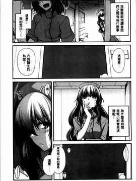 [宮社惣恭] しりちちみだら_031