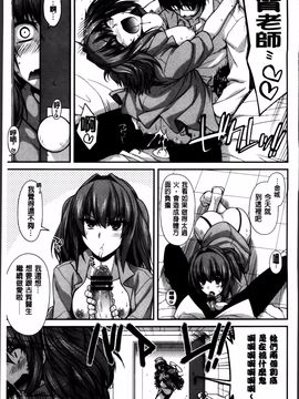 [宮社惣恭] しりちちみだら_033