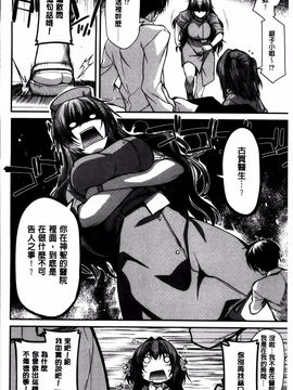 [宮社惣恭] しりちちみだら_034