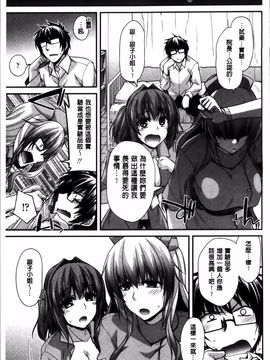 [宮社惣恭] しりちちみだら_035