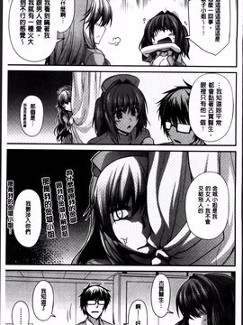 [宮社惣恭] しりちちみだら_037