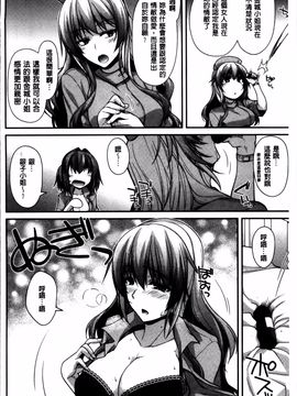 [宮社惣恭] しりちちみだら_038