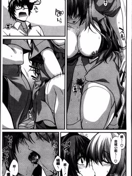 [宮社惣恭] しりちちみだら_039