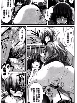 [宮社惣恭] しりちちみだら_041
