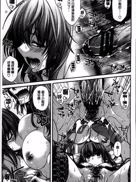 [宮社惣恭] しりちちみだら_043
