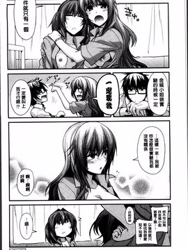 [宮社惣恭] しりちちみだら_048