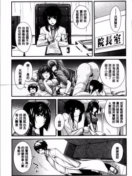[宮社惣恭] しりちちみだら_049