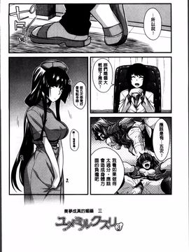[宮社惣恭] しりちちみだら_050