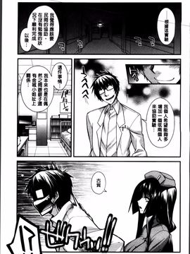 [宮社惣恭] しりちちみだら_051