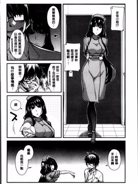 [宮社惣恭] しりちちみだら_052