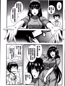 [宮社惣恭] しりちちみだら_053