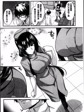[宮社惣恭] しりちちみだら_054