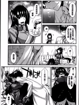 [宮社惣恭] しりちちみだら_055