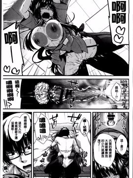 [宮社惣恭] しりちちみだら_061