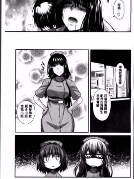 [宮社惣恭] しりちちみだら_067