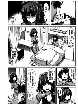 [宮社惣恭] しりちちみだら_071