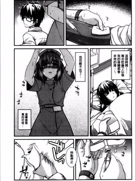 [宮社惣恭] しりちちみだら_073