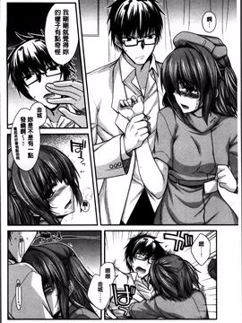 [宮社惣恭] しりちちみだら_074
