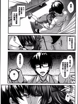 [宮社惣恭] しりちちみだら_075