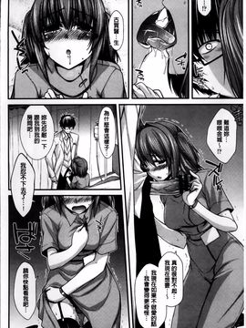 [宮社惣恭] しりちちみだら_076