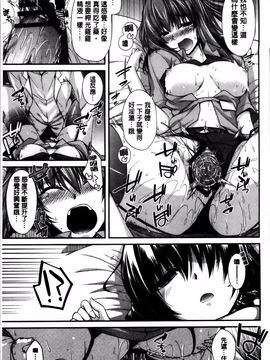 [宮社惣恭] しりちちみだら_079