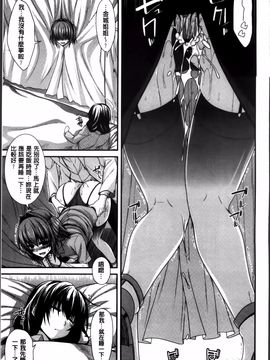 [宮社惣恭] しりちちみだら_081