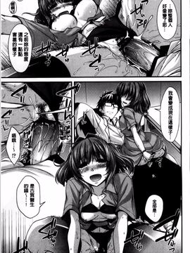 [宮社惣恭] しりちちみだら_083