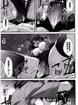 [宮社惣恭] しりちちみだら_085