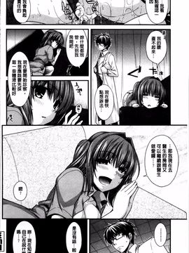 [宮社惣恭] しりちちみだら_088