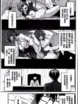 [宮社惣恭] しりちちみだら_089